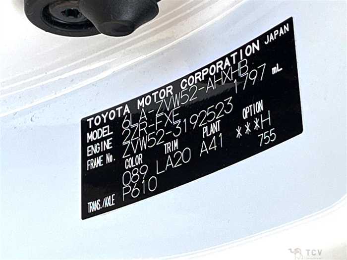 2021 Toyota Prius PHV