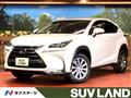 2015 Lexus NX