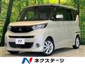 2020 Mitsubishi eK SPACE