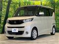 2020 Mitsubishi eK SPACE