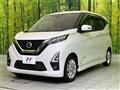 2021 Nissan DAYZ