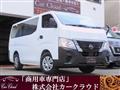 2025 Nissan Caravan Van