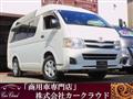 2012 Toyota Regiusace Van