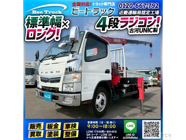 2017 Mitsubishi Canter