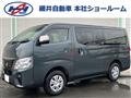 2026 Nissan Caravan Van