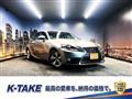 2014 Lexus IS