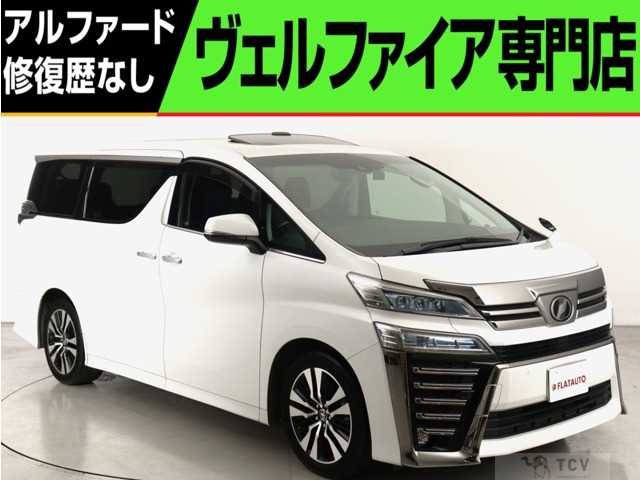 2019 Toyota Vellfire