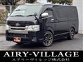 2017 Toyota Hiace Van