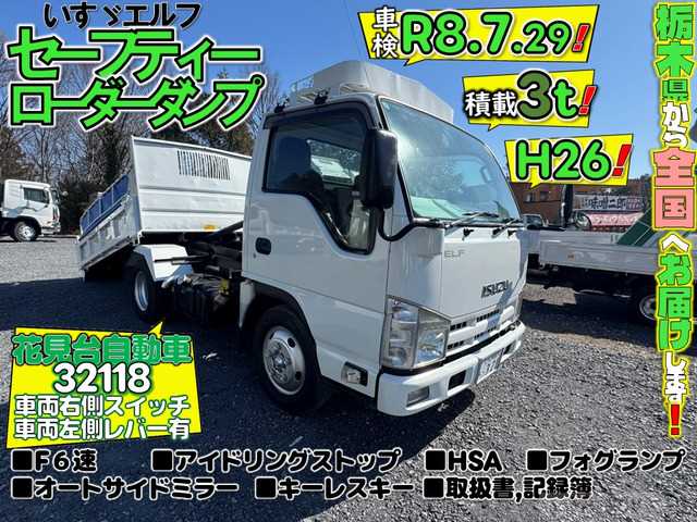 2014 Isuzu Isuzu Others