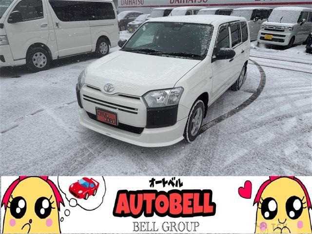 2023 Toyota Probox Van