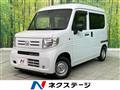 2020 Honda N-VAN