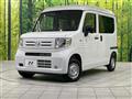 2025 Honda N-VAN