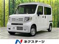 2025 Honda N-VAN