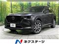2023 Mazda Mazda Others