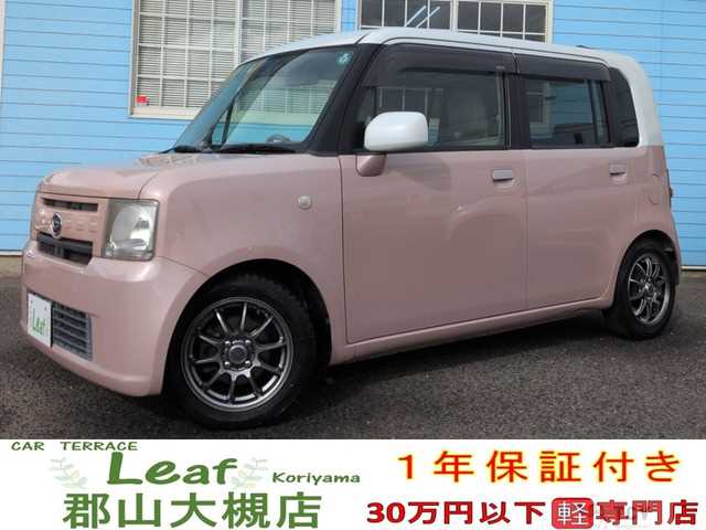 2013 Daihatsu Move Conte