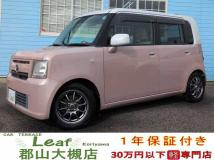 2013 Daihatsu Move Conte