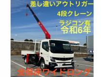 2024 Mitsubishi Canter