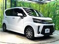 2022 Daihatsu Move