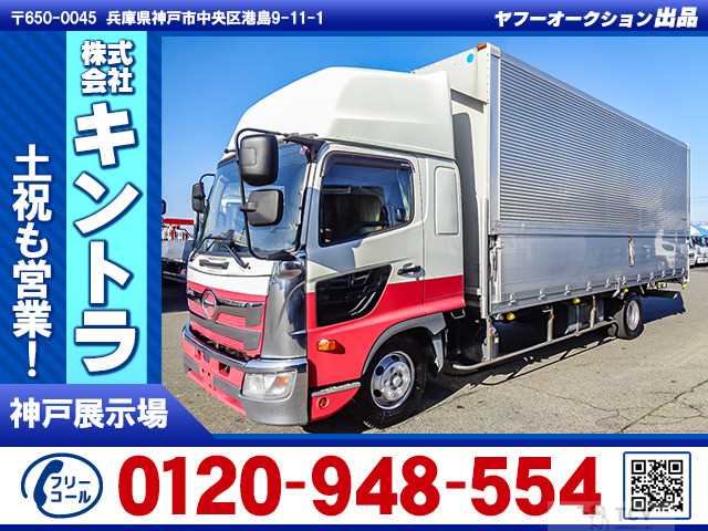 2019 Hino Hino Others