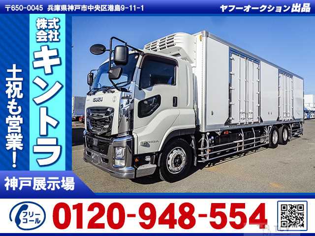 2019 Isuzu Isuzu Others