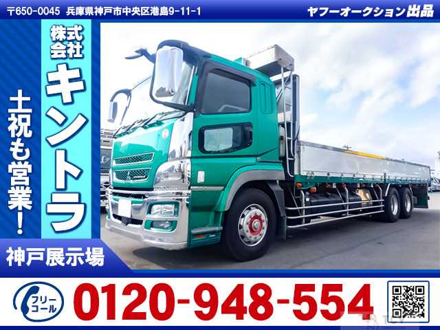 2016 Mitsubishi Mitsubishi Others