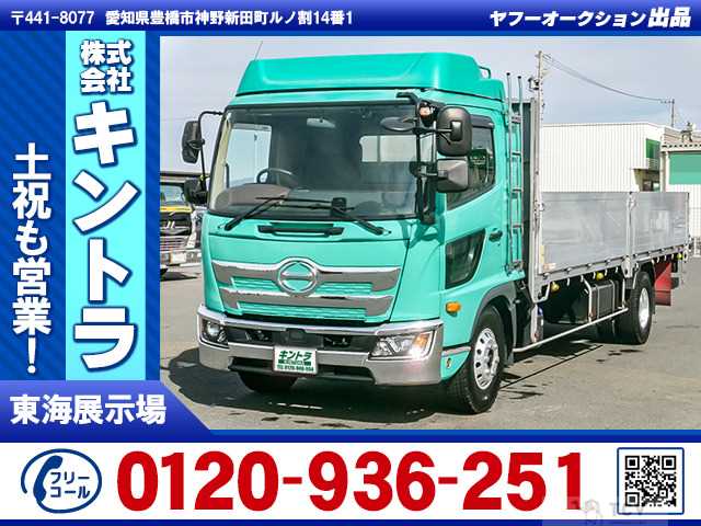 2018 Hino Hino Others