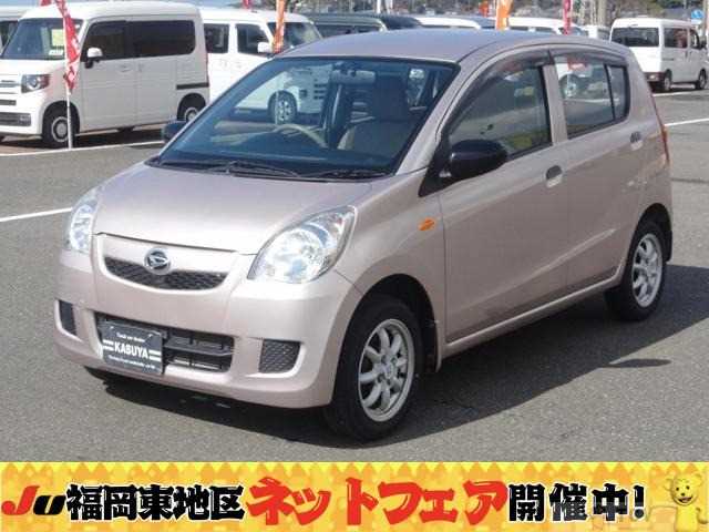 2015 Daihatsu Mira