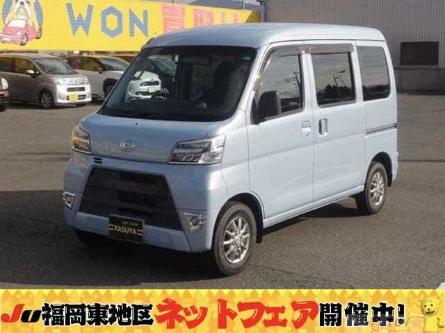 2019 Daihatsu Hijet Cargo