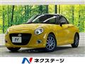 2016 Daihatsu Copen
