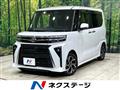 2023 Daihatsu Tanto
