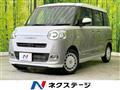 2025 Daihatsu Move Canbus