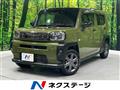 2020 Daihatsu Taft