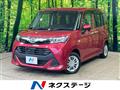 2017 Daihatsu Daihatsu Others