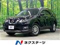 2019 Nissan X-Trail