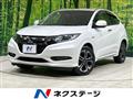 2017 Honda VEZEL