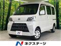2021 Daihatsu Hijet Cargo