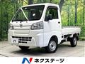 2021 Daihatsu Hijet Truck
