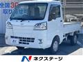 2020 Daihatsu Hijet Truck