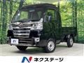 2021 Daihatsu Hijet Truck