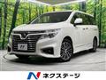 2018 Nissan Elgrand
