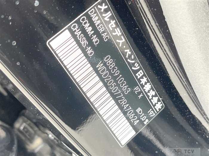 2019 Mercedes-Benz C-Class