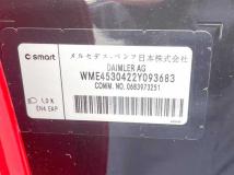 2017 Smart Smart ForFour