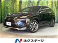 2017 Lexus NX