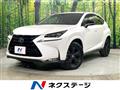 2017 Lexus NX