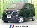 2022 Nissan DAYZ