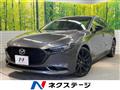2023 Mazda Mazda3