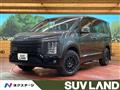 2021 Mitsubishi Delica D5
