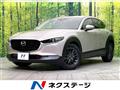 2022 Mazda Mazda Others
