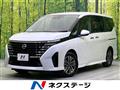 2025 Nissan Serena
