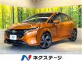 2022 Nissan Nissan Others